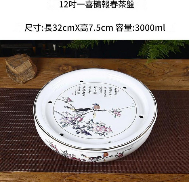 紫砂功夫茶盤, 陶瓷喜鵲報春 12英寸32cm, 1個