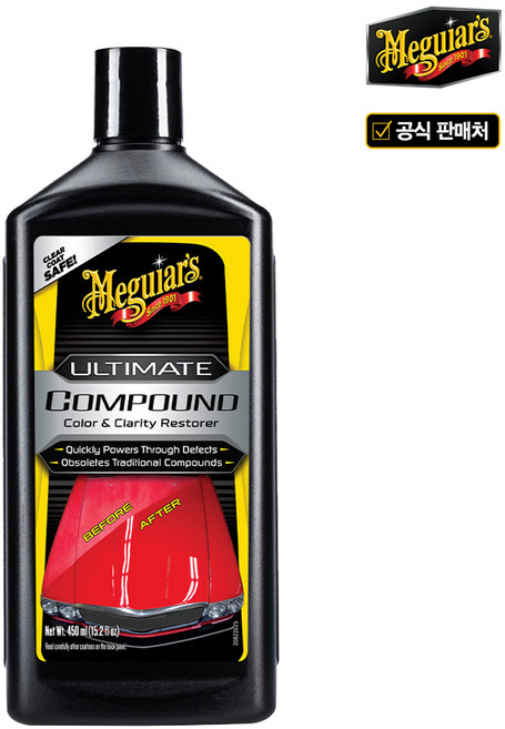 맥과이어스 울티메이트 컴파운드, 450ml, 1개