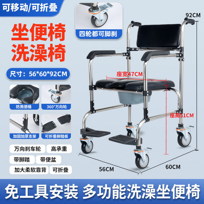Shark家具 坐便椅 洗澡椅 可折疊移動式馬桶增高器, 1個, 【承重加強】56寬軟座+可折疊+4輪剎車,【順豐】全新二代升級+高承重不鏽鋼