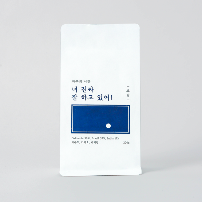 하루의시간 보람 블랜드 원두커피, 200g, 1개, 에스프레소