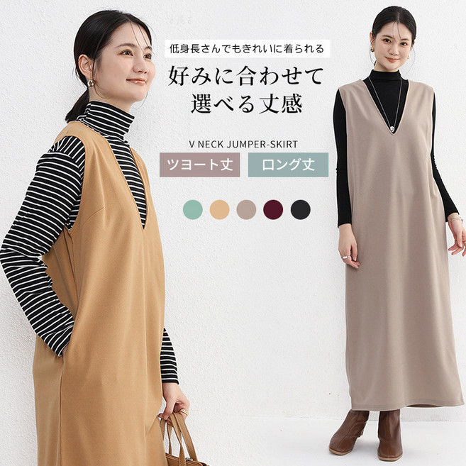 棉花糖大尺碼 秋冬無袖V領連衣裙 外搭過膝背心裙 垂感開叉長裙, 卡其色,L