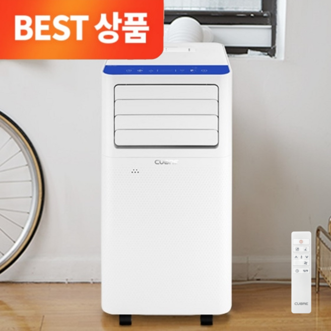 NEW 3 in 1 블루온 이동식 에어컨 PRO 쿠오레 일체형 8평 제습기 캠핑용 실외기없는 에어컨(전용 무선리모컨 증정)