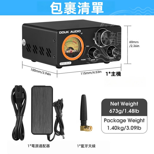 DOUK AUDIO ST-01 PLUS 主機 (尺寸: 100mm x 115mm x 60mm), 2