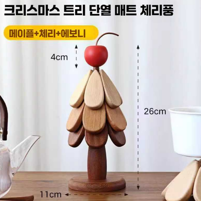 감성 인테리어 4단 트리 원목 냄비받침 제이지홈