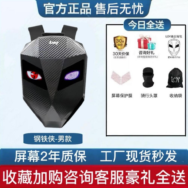 리어백 오토바이 모토캠핑 하드캐리어 바이크백팩