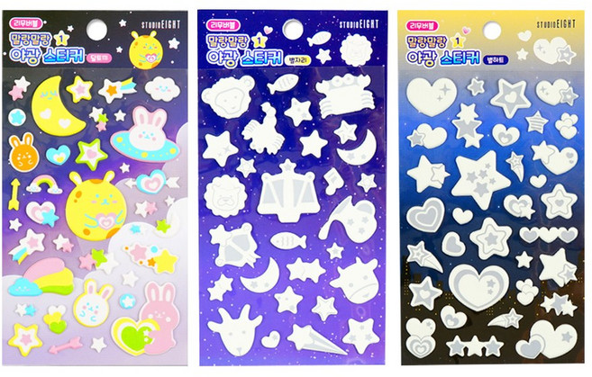 아트박스/금홍팬시 스튜디오8 말랑말랑야광스티커 별 하트 동물, 별자리/244521, 1개