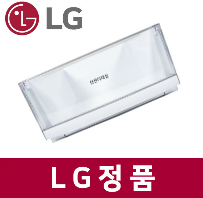 LG 엘지 정품 S834MEE30E 냉장고 신선야채실 바구니 통 서랍 트레이 rfr74802