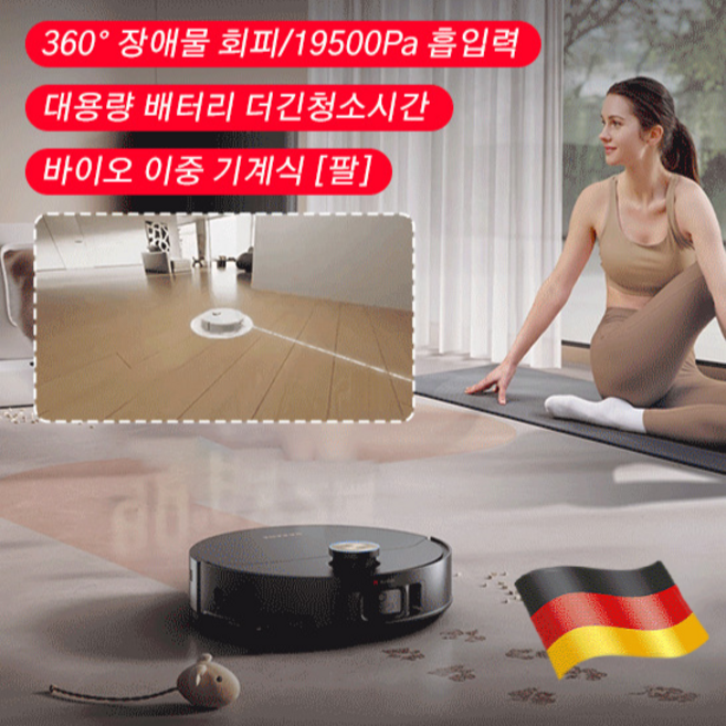 2026 최신형 스마트 로봇 청소기 자동 물걸레청소기, 블랙*2개