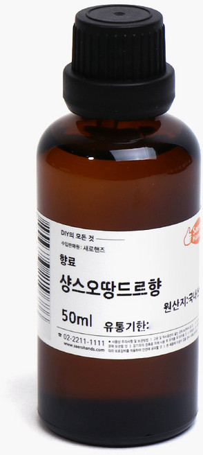 새로핸즈 프래그런스오일 샹스 오땅드르 향 50ml FO, 1개