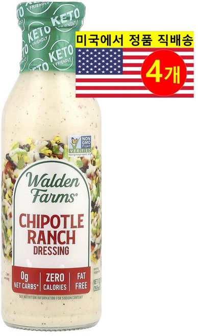 Walden Farms 건강하고 풍미가 좋은 랜치 드레싱 355ml 2개