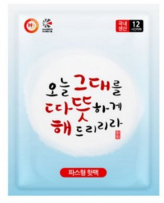 해피데이 파스용핫팩, 100개