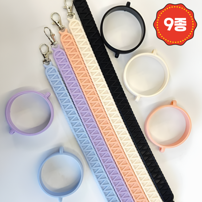 스탠리 호환 텀블러 스트랩 홀더 손잡이 퀜처 텀꾸, 1개, 블랙