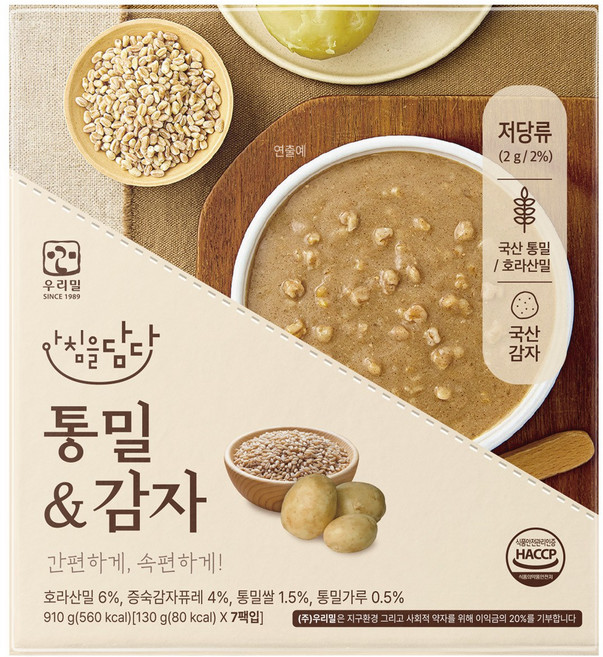 아침을담다 저당죽 통밀&감자 (130gx7입), 130g, 7개