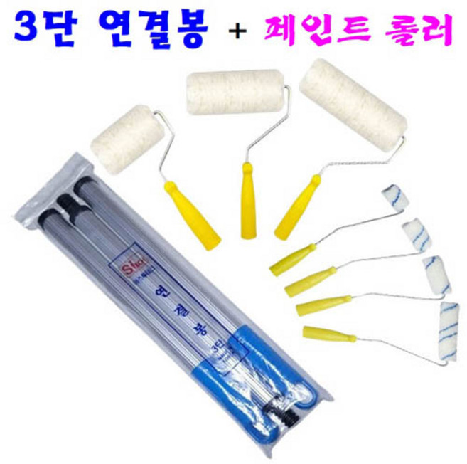 페인트 3단 연결봉+롤러붓, 5-11. 별매품 (미니로라 3인치), 1개