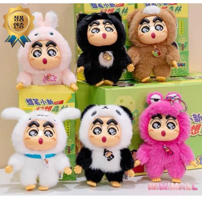 [미미몰 정품 국내배송] 짱구 랜덤박스 짱부부 짱구라부부 판타지숲 1개