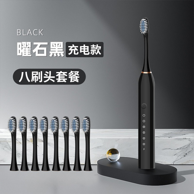 HYLSS 電動牙刷 全自動超聲波 成人情侶衝牙器充電清潔, 1個, 如圖所示5369, 黑色8刷頭