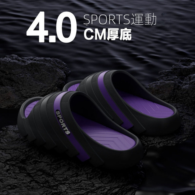 拖鞋匠 運動厚底拖鞋 男 outdoor slippers, 黑紫色, 42-43