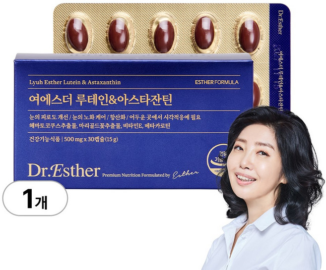 [본사직영] 여에스더 루테인 아스타잔틴, 30회분, 1박스