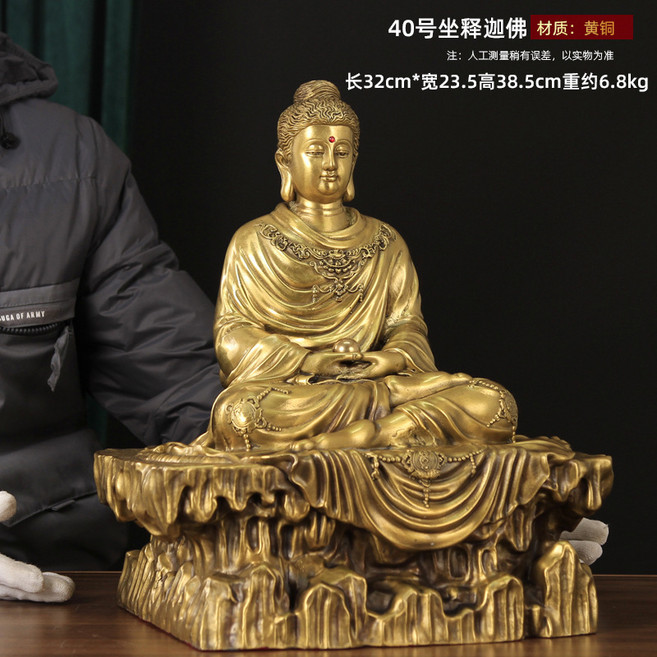 黃銅釋迦牟尼佛佛像擺件供奉大日如來佛祖釋迦摩尼佛銅像, 40號坐釋迦佛