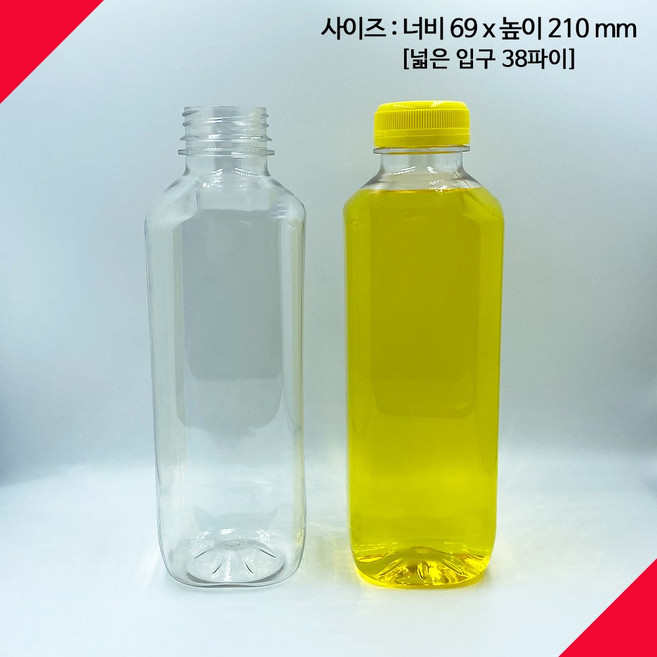 [보틀스] 700페트병 700미리 700ml 사각페트병 더치페트병 주스병 플라스틱병 공병 빈페트병 페트공병 국산, 백색캡(38파이), 1개