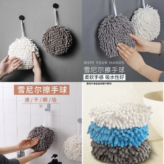 雪尼爾擦手巾 可愛擦手毛巾 擦手球 擦手布 廚房抹布 掛式擦手巾 毛巾吸水不掉毛造型, 1個, 雪尼灰