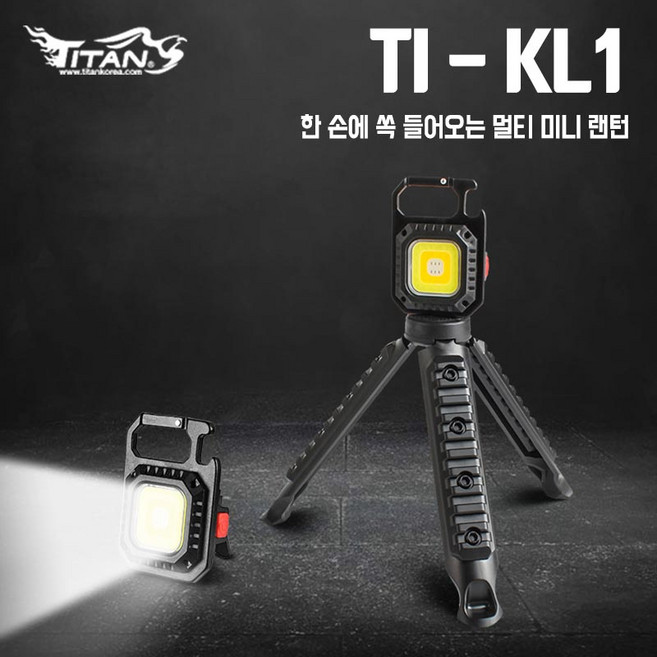 TI-KL1 다기능 캠핑 등산 낚시 미니 후레쉬 랜턴, 실버, 1개