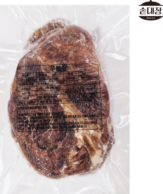 솥대장 삶은 우볼살 2mm 소뽈살, 1kg, 1개