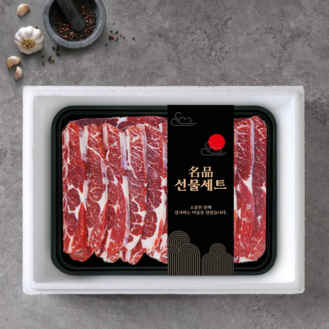 [비앤피월드] LA갈비 선물세트 3kg (호주산), 1개