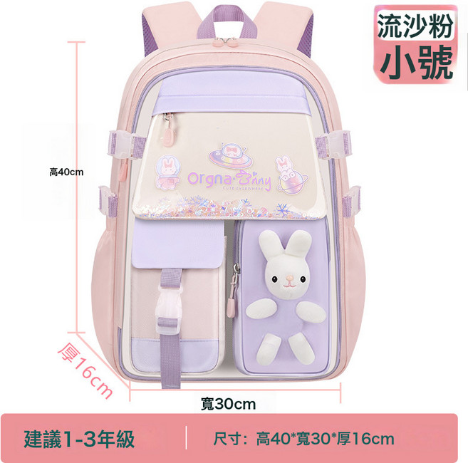 2026新款跨境護脊輕便減負學校揹包雙肩包女童兒童小學生書包批發