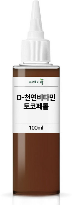D-천연비타민 토코페롤 비타민E 50ml 100ml 천연방부제, 1개
