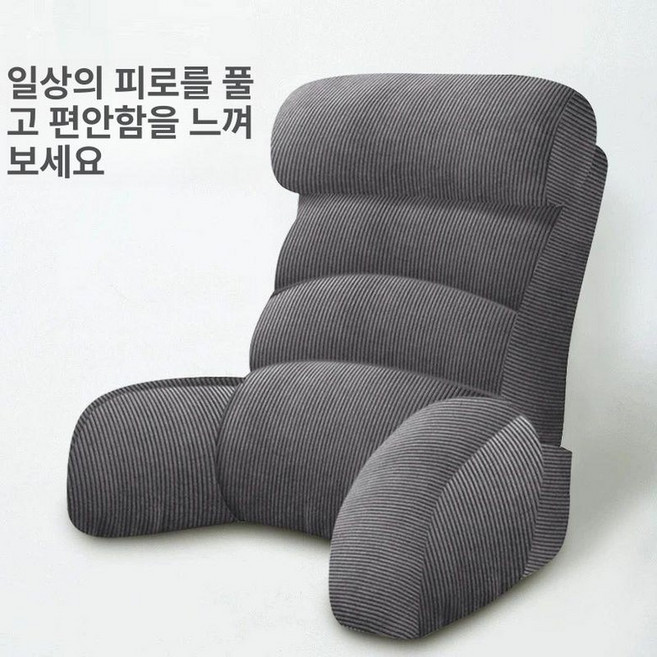 침대 등받이 쿠션 대형 집순이 기대는