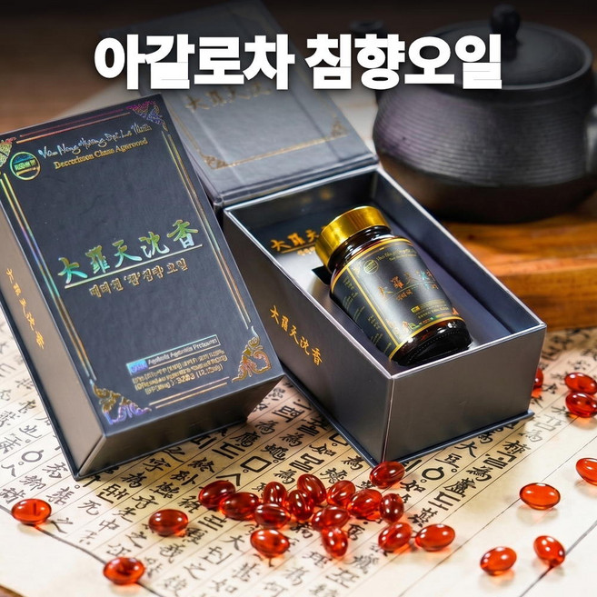 [국내 유일 아갈로차 침향] 대라천 참 침향오일, 1개, 30정