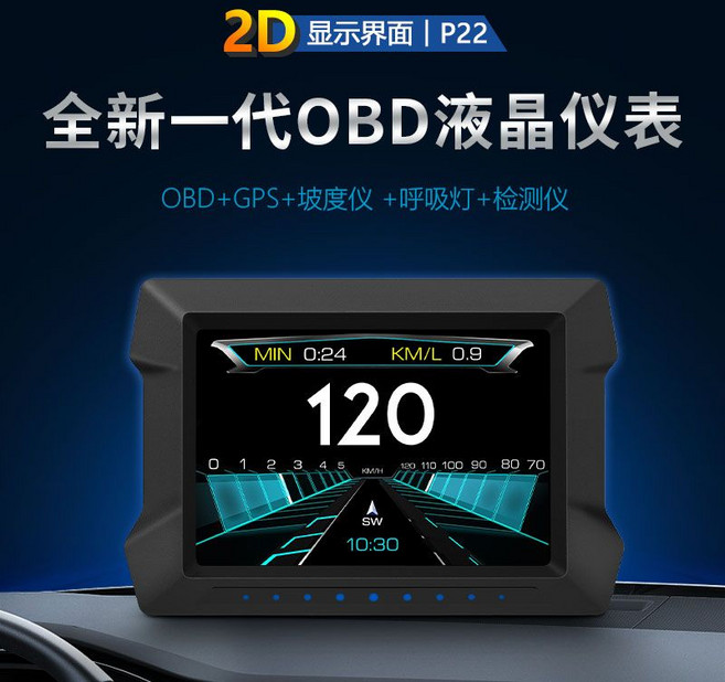 다그 3 차량용진단기 DAG3 OBD HUD 인포카 헤드업 자동차스캐너, P22 OBD+GPS+경사계, 1개