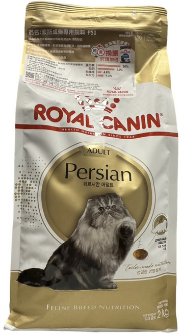 ROYAL CANIN 波斯成貓 成貓飼料 換毛期照護, 2kg, 1包