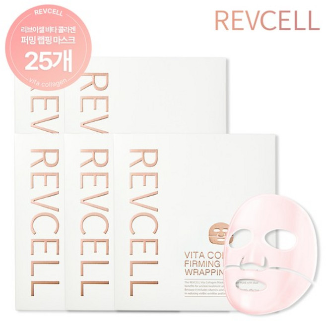 핑크콜라겐 랩핑마스크 4박스, 없음