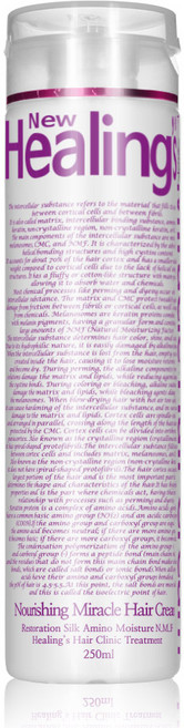 비모타 힐링스 너리싱 미라클 헤어 에센스 펩타이드 단백질 트리트먼트 크림, 1개, 250ml