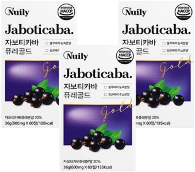 브라질산 자보티카바 퓨레 3박스 블루베리 링곤베리, 1개, 60정