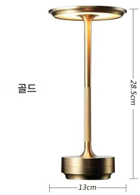 램프 무드등 감성 인테리어 조명