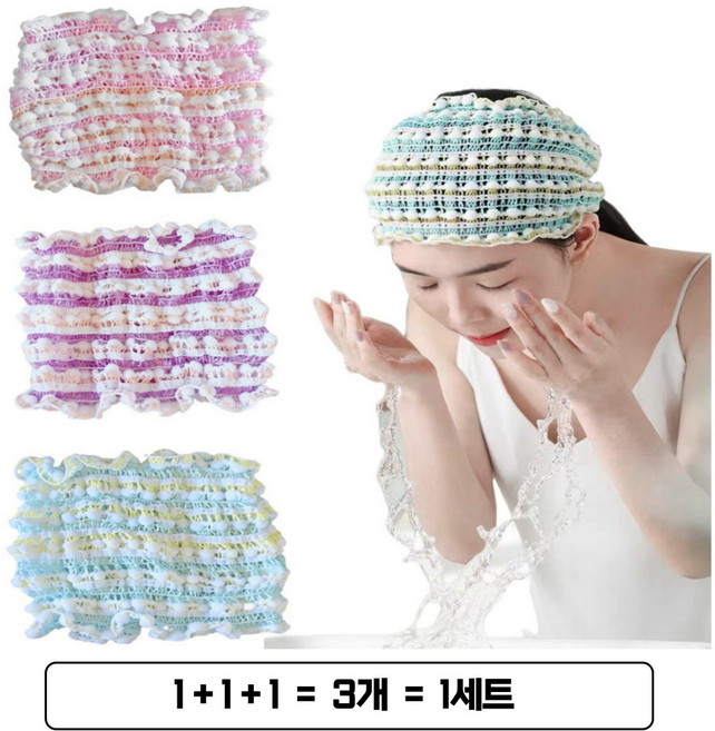 [마켓피아] 사우나모자 두건 샤워캡 헤어터번 세면밴드, 핑크/자주/그린, 1개