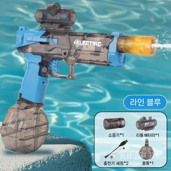 KIFFJOIT 신나게 노는 소년장난감 물총, 블루 1개