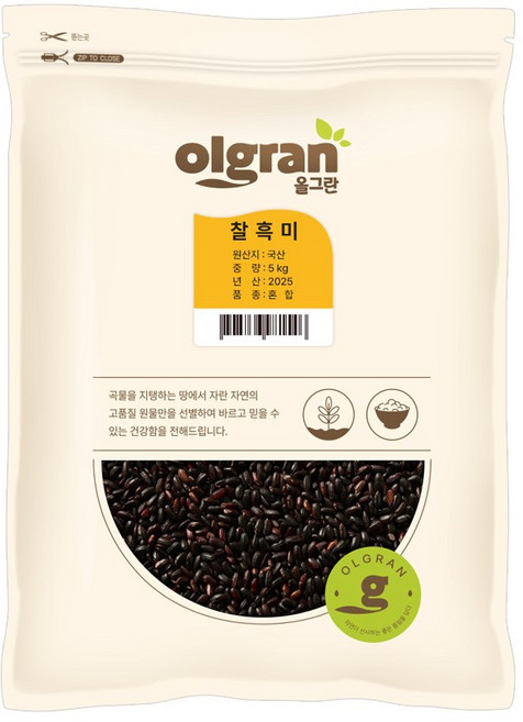 올그란 국산 찰흑미 검정쌀 검은쌀 찹쌀흑미, 1개, 5kg