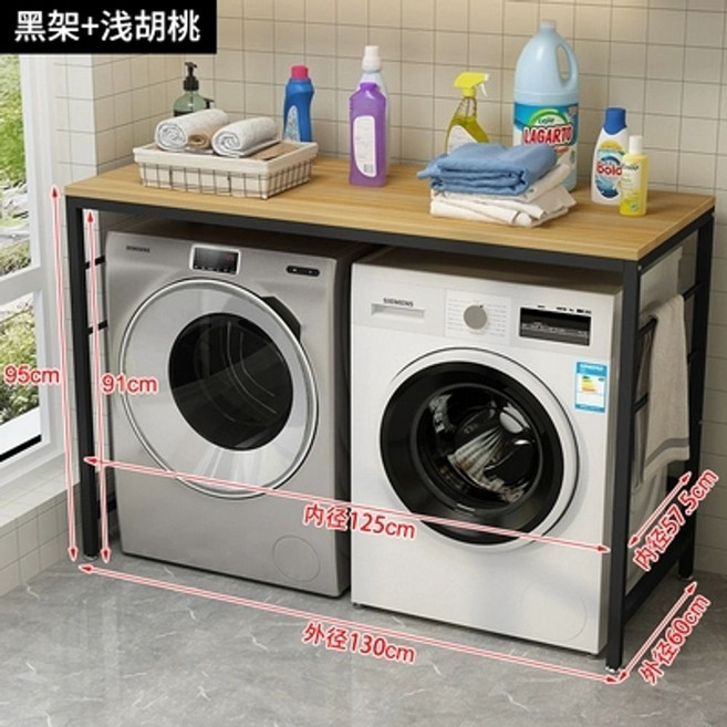 건조기 병렬설치 선반 상판 +화이트 화이트 받침대 프레임 거치대 세탁기장, 블랙x라이트호두 더블 배럴, 일층