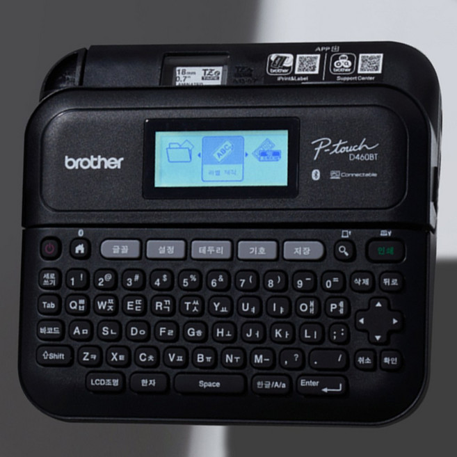 브라더 휴대용 블루투스 라벨프린터 라벨기, 브라더 PT-D460BT 라벨기 올인원 12mm라벨 추, 1개, PT-D460BT