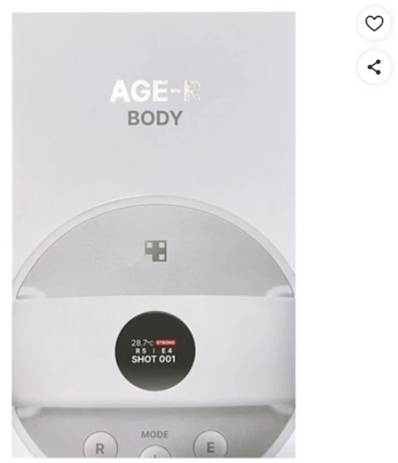 미개봉 새상품 메디큐브 바디샷, 화이트, 메디큐브 에이지알 AGE-R - 쿠팡