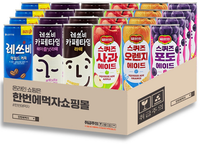 [한번에먹자] 240ml 캔음료 6종 혼합세트 (레쓰비+레쓰비카페타임라떼+레쓰비카페타임헤이즐넛+스퀴즈사과+스퀴즈오렌지+스퀴즈포도) 각4캔씩 총24캔