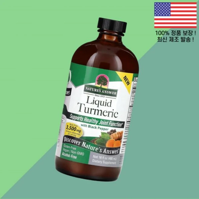 내추럴의 답 블랙 페퍼 후추를 넣은 액상 리퀴드 강황 터메릭 커큐민 16온스 480ml Nature's Answer Liquid Turmeric With Black Pepper - 쿠팡