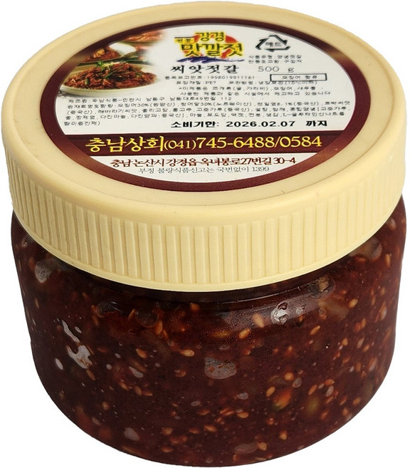 강경 충남상회 전통 맛깔젓 - 씨앗젓갈, 1개, 500g