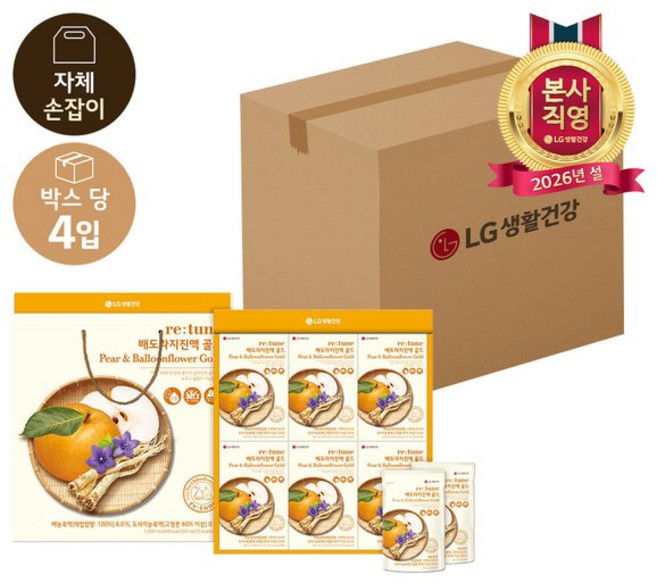 [브랜드정품] 엘지생활건강 설식품선물세트 리튠 배도라지진액 골드 50ML 24포 4개(1박스) 명절 회사 직원 선물 추천