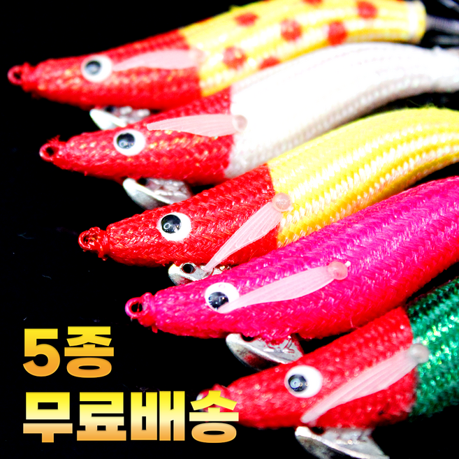 두꺼비낚시 리얼 플래쉬 5종 세트 에기 틴셀 원단 야광 축광 쭈꾸미 갑오징어 에기, 1개