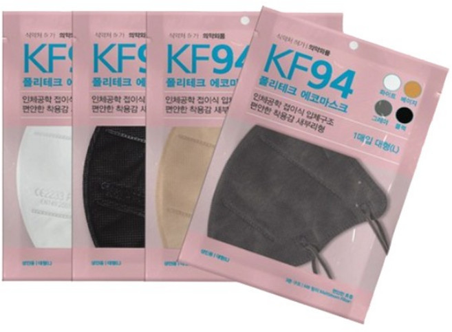 폴리테크 KF94 새부리형 에코 마스크 이비에 2D 마스크 개별포장 대형 50매, 블랙